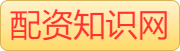 真正实盘配资_国内实盘配资_实盘配资门户网